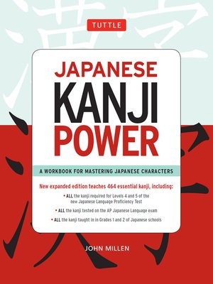 cover image of Japanese Kanji Power